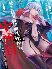 综合漫画落日食堂封面